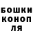 ГАШ убойный Frenk Smith