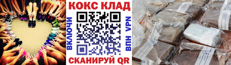 МЕГА зеркало  наркошоп  Пущино  Кокаин 98% 