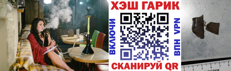 продажа наркотиков omg как войти ГАШИШ индика сатива Пущино