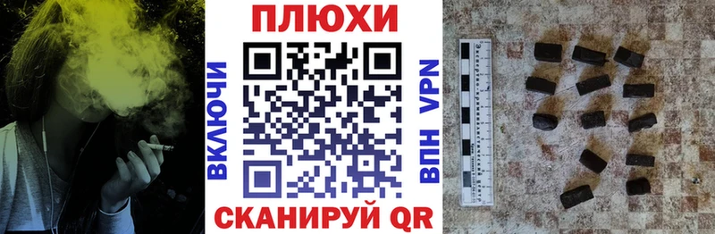 ГАШ гашик Пущино