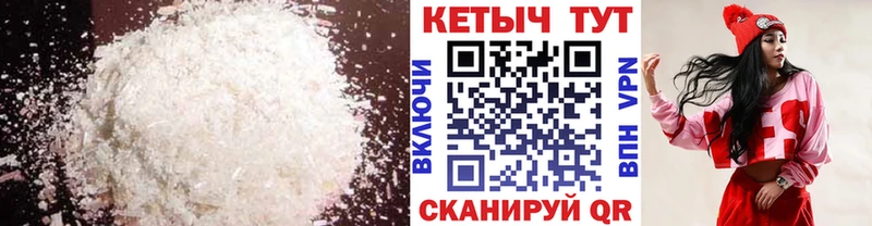 Кетамин VHQ  где продают наркотики  Пущино 