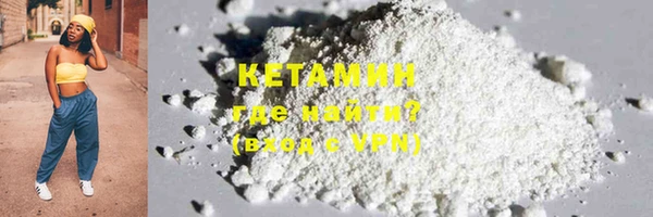 бутират Нягань