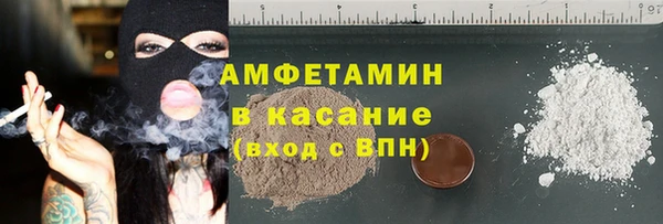 кокаин VHQ Алексеевка