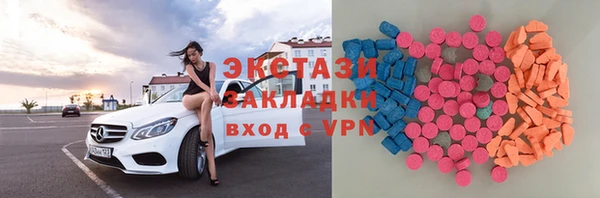 мяу мяу мука Нязепетровск