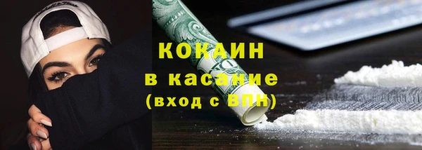 бутират Нягань