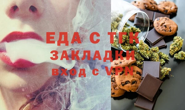 мяу мяу мука Нязепетровск