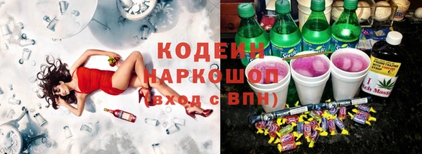 кокаин VHQ Алексеевка