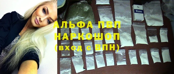 мяу мяу мука Нязепетровск