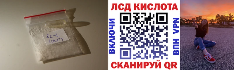 ЛСД экстази кислота Пущино