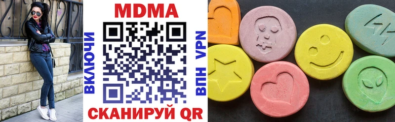 MDMA молли  Пущино 