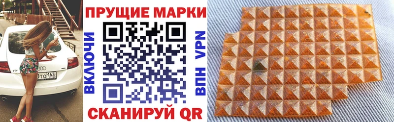что такое наркотик  Пущино  блэк спрут   Марки 25I-NBOMe 1500мкг 