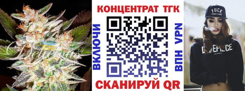 наркотики Пущино ТГК концентрат